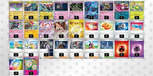 SyMyM2-m9CVtI-ySXMMpのデッキ画像