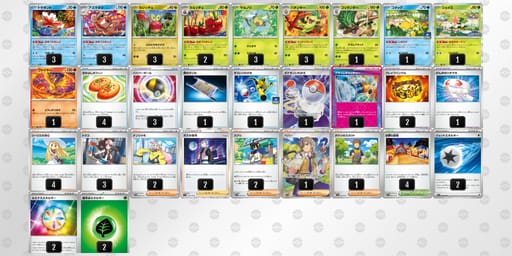 SyMyX2-VKxRGK-R2XSMyのデッキ画像