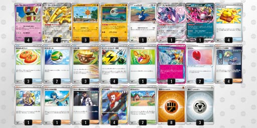 SyMypM-nvyO4I-MpSyESのデッキ画像