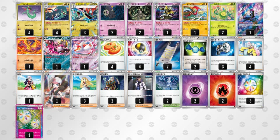 SySEyp-AyZa0E-MSpXMMのデッキ画像