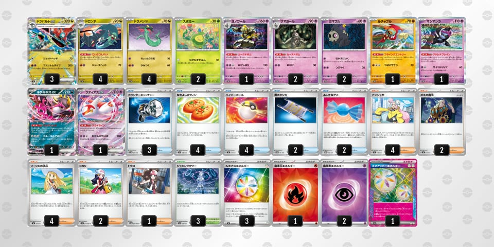 SySS2y-wX4P4t-yMpyXSのデッキ画像