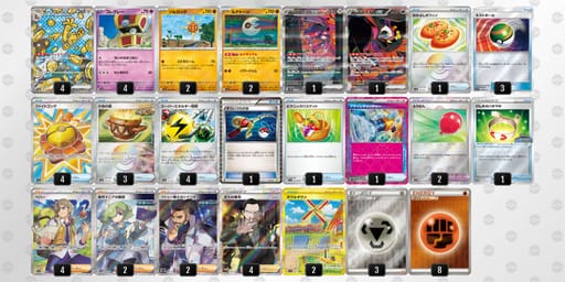 SySyM2-IHjLMv-MXMySyのデッキ画像