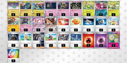 SySyMp-OVSnru-MMMMUSのデッキ画像