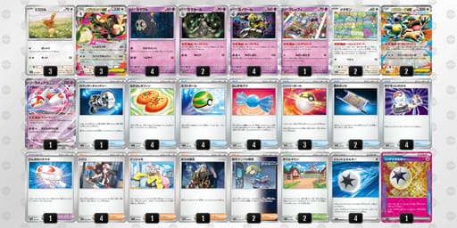 SyU3yM-2cvtko-pSpRMMのデッキ画像