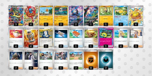 SyXMpS-AhQoDb-UyXMyMのデッキ画像