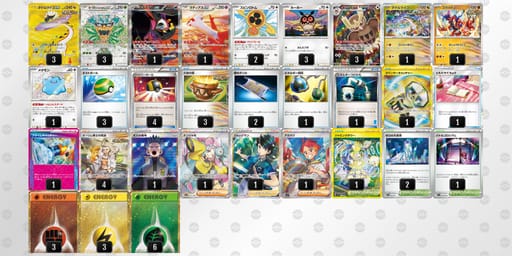 Syp2My-32JiWK-XMU2Epのデッキ画像