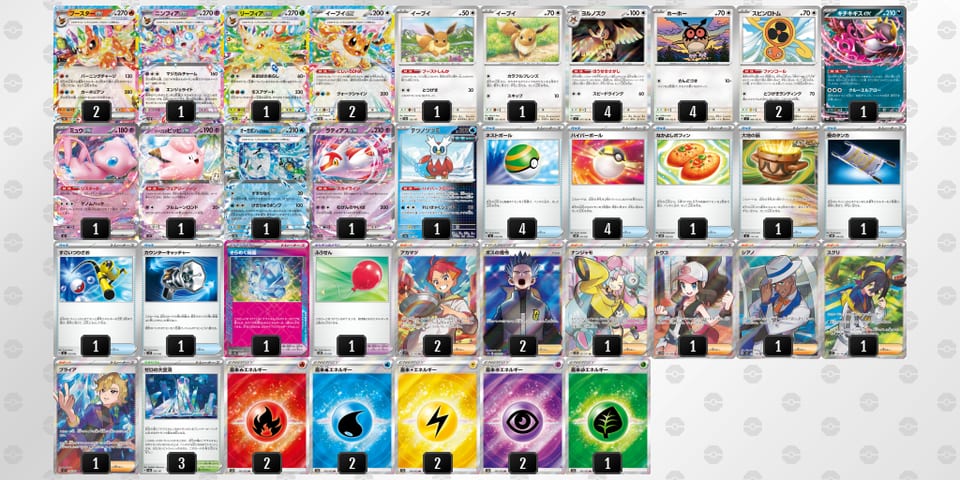 SypE3S-Ui4FmU-MUMMyXのデッキ画像