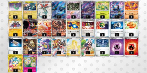 SypMM3-mLDUq7-MySSSMのデッキ画像