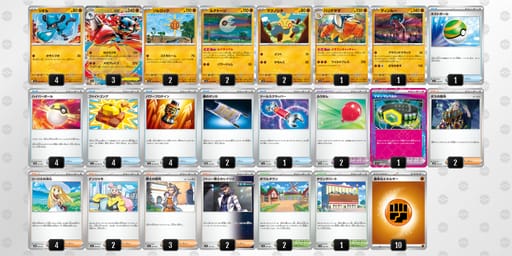 SypMU2-fbBSIJ-ppXRyyのデッキ画像