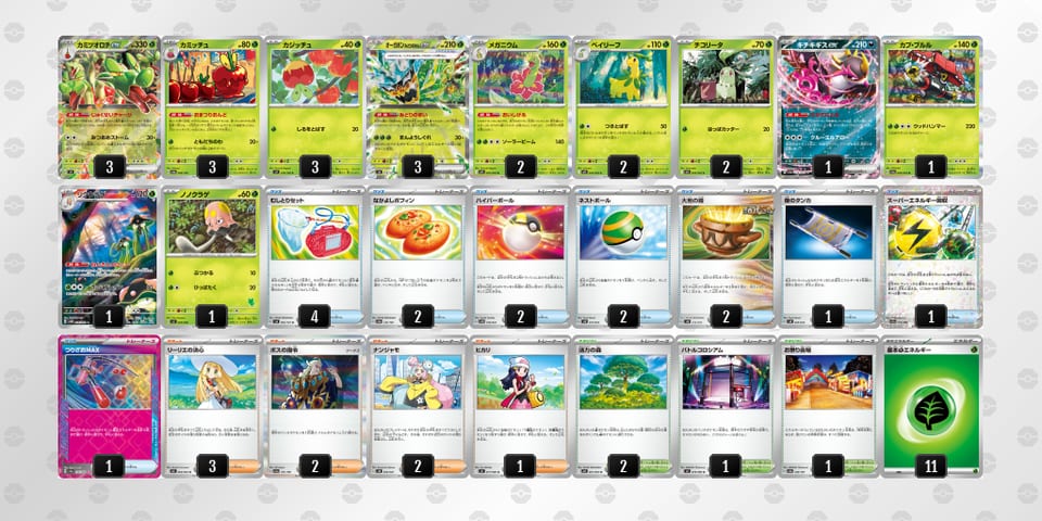 SypRyE-45oDIY-SMMMMyのデッキ画像