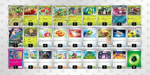 SypRyE-45oDIY-SMMMMyのデッキ画像