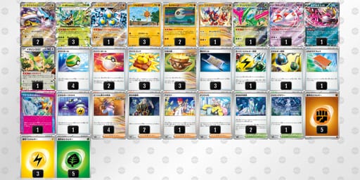 SypSX3-tor2wW-UUMMpyのデッキ画像