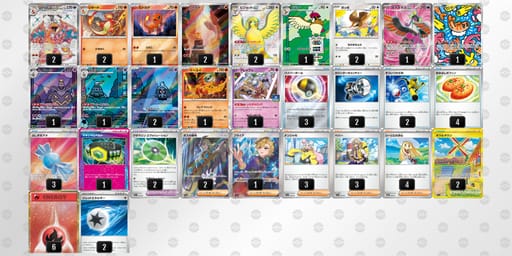 SypyM2-FUecjO-XyMypRのデッキ画像