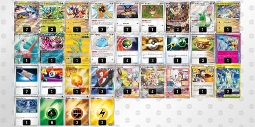 SyypRp-avdpeQ-XSSMySのデッキ画像