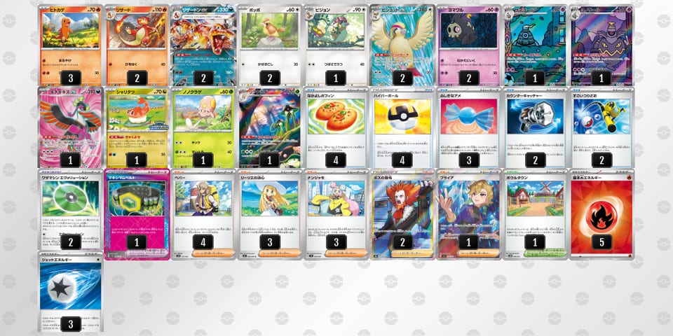 Syypp2-zqcJZH-yyMX3Mのデッキ画像