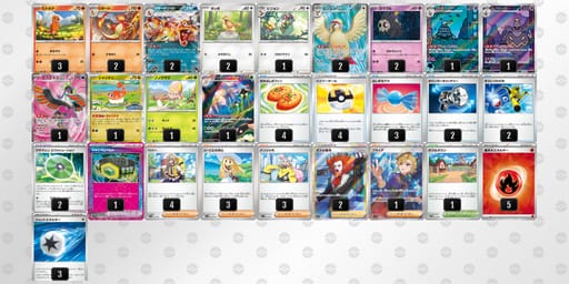 Syypp2-zqcJZH-yyMX3Mのデッキ画像