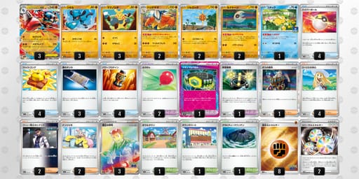 SyyyMM-tXoCcN-UyMypSのデッキ画像