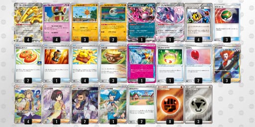 U2pyUy-EXHkJb-ppMRMSのデッキ画像