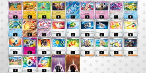 UMMMyS-tYKvfh-yMMpX2のデッキ画像