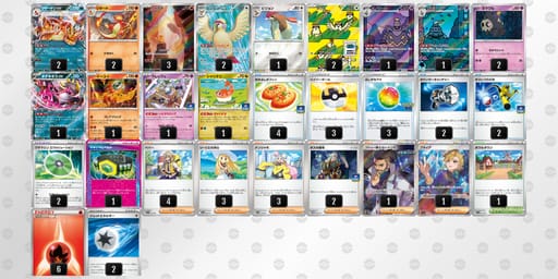 UMMSMp-r8hPoY-MUpypSのデッキ画像