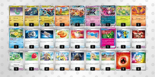 UMSRyp-kLgQfH-pSpMM2のデッキ画像