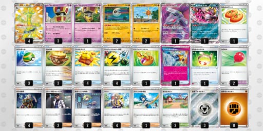 UMy2MS-ydvJPT-2MMyp2のデッキ画像