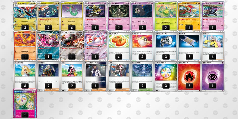 UMypp3-g12WIQ-SpMSyyのデッキ画像