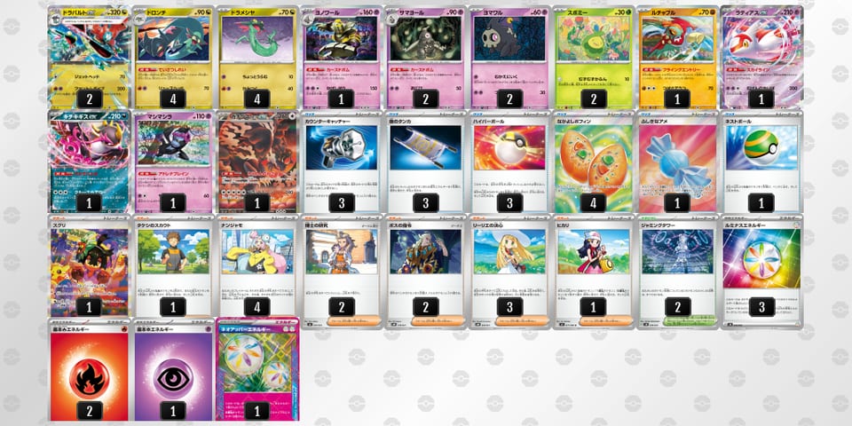 UMyppp-2pyOZ1-UMpySSのデッキ画像