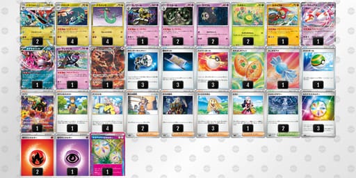 UMyppp-2pyOZ1-UMpySSのデッキ画像