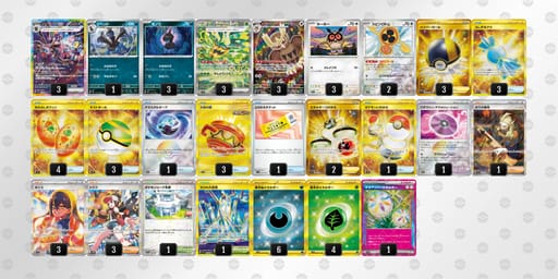 UMyyME-eCOhZG-2MM2XSのデッキ画像