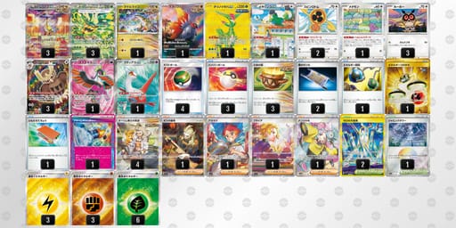 UMyyMy-YeqBY8-ySSppyのデッキ画像