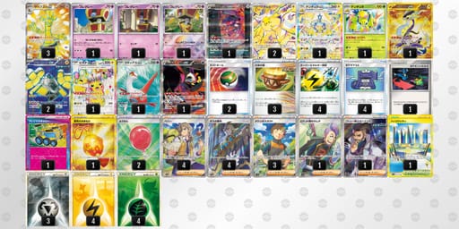 USpM2M-Gq3J0w-MUySpyのデッキ画像