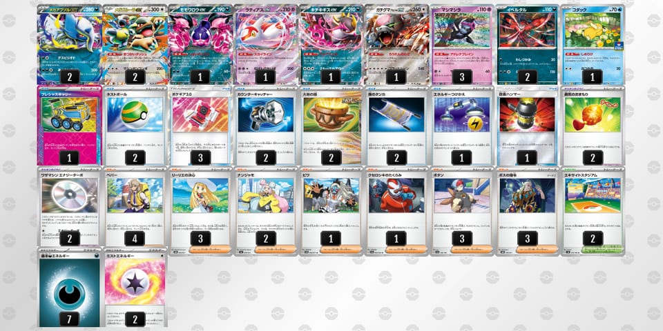 USpy2p-2MkkiG-ypySMMのデッキ画像