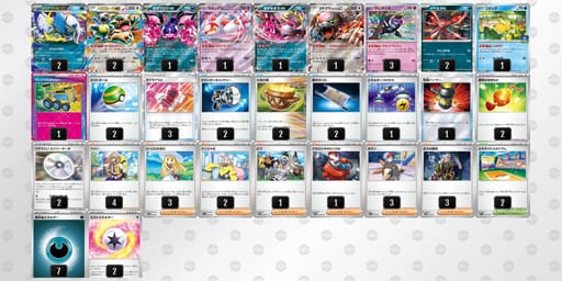 USpy2p-2MkkiG-ypySMMのデッキ画像