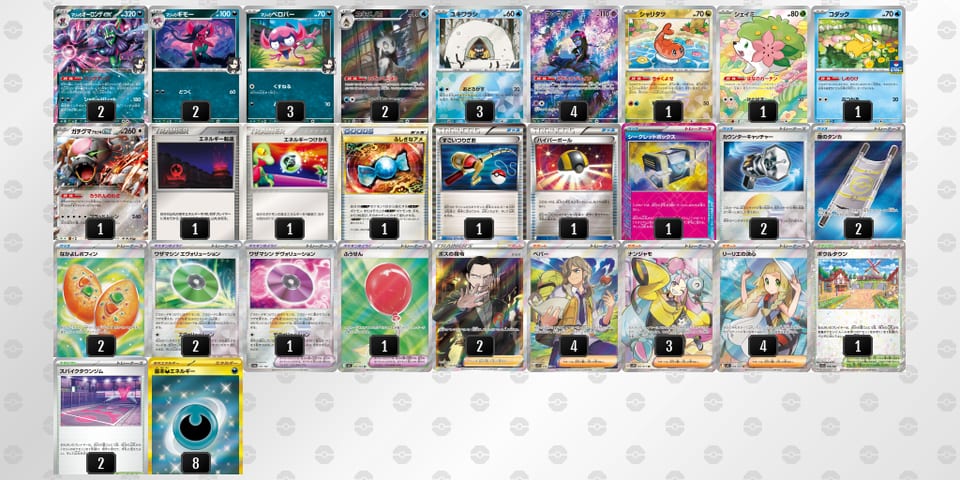 USyMpS-gVWAac-ppyyyEのデッキ画像