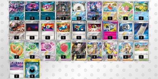 USyMpS-gVWAac-ppyyyEのデッキ画像