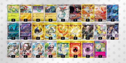 UXMySM-DmqqY2-3MMXyyのデッキ画像