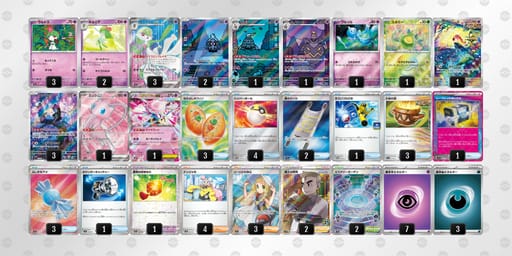 UXUppy-DSBd9t-MMS2EMのデッキ画像