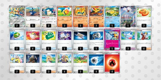 Up3Myp-Z8vWKN-MXSSMyのデッキ画像