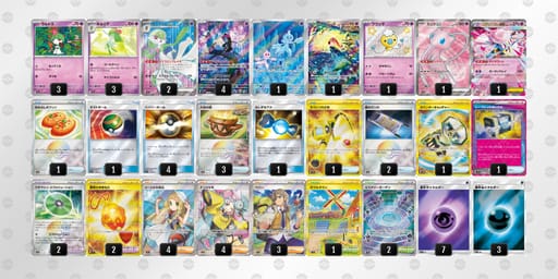 UpM3MS-i6Qi2i-MpUMXyのデッキ画像