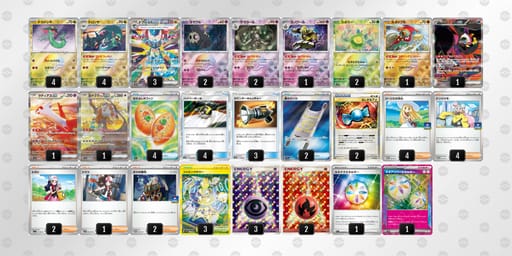 UppMyM-ZGGxaK-MpSyp2のデッキ画像