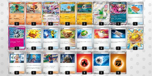 UpyMp3-l2Bd65-ySRMMpのデッキ画像