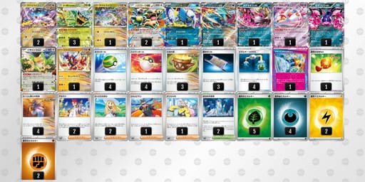 Uy2pMM-ySGtB1-XSMUpMのデッキ画像