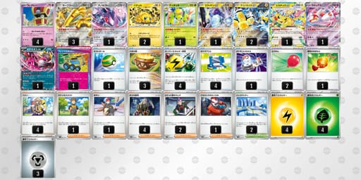 Uy3SEM-cL3gwS-yS2MUMのデッキ画像