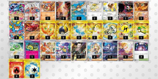 UyESXy-gnUm4x-MMUySpのデッキ画像