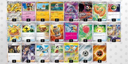 UyMSSM-RVVT9G-MypXMMのデッキ画像