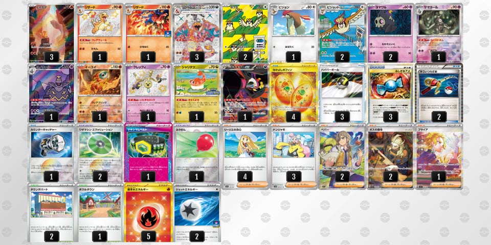 UyMyXy-uOWjrM-SyXSMyのデッキ画像