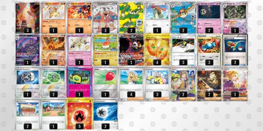 UyMyXy-uOWjrM-SyXSMyのデッキ画像