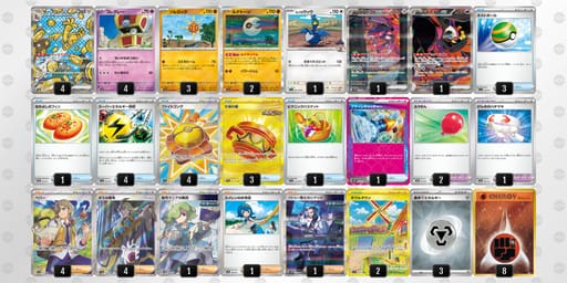 UyMyyS-B2LP9O-y3XMySのデッキ画像