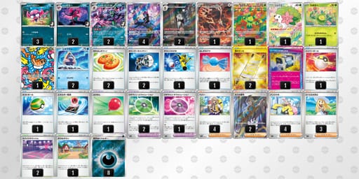 UySEMS-cu5Kn5-yMMU2pのデッキ画像